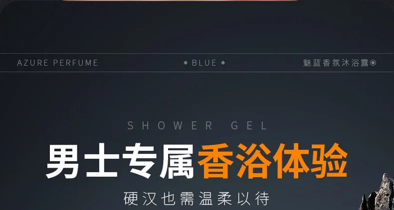 Men Perfumed Shower Gel