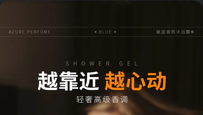 Men Perfumed Shower Gel
