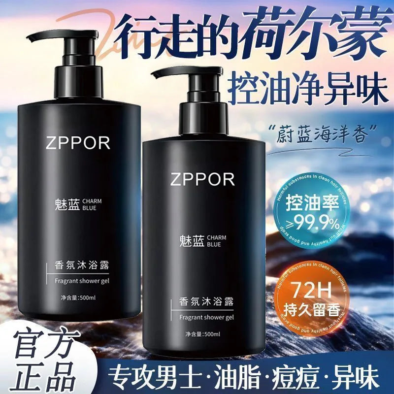 Men Perfumed Shower Gel