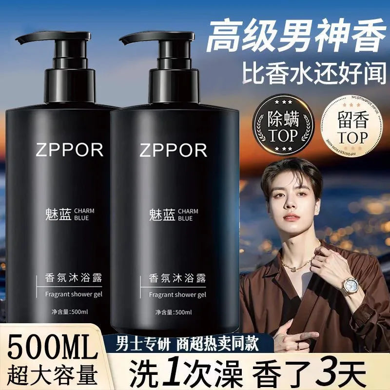 Men Perfumed Shower Gel
