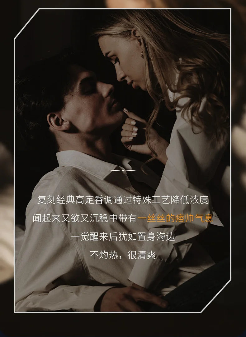 Men Perfumed Shower Gel