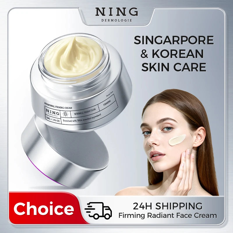 Firming Brightening Face Cream
