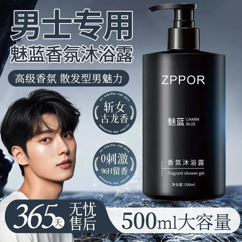 Men Perfumed Shower Gel