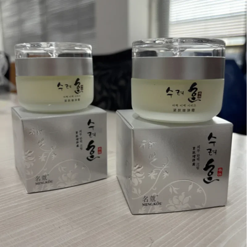 Collagen Firming Face Cream