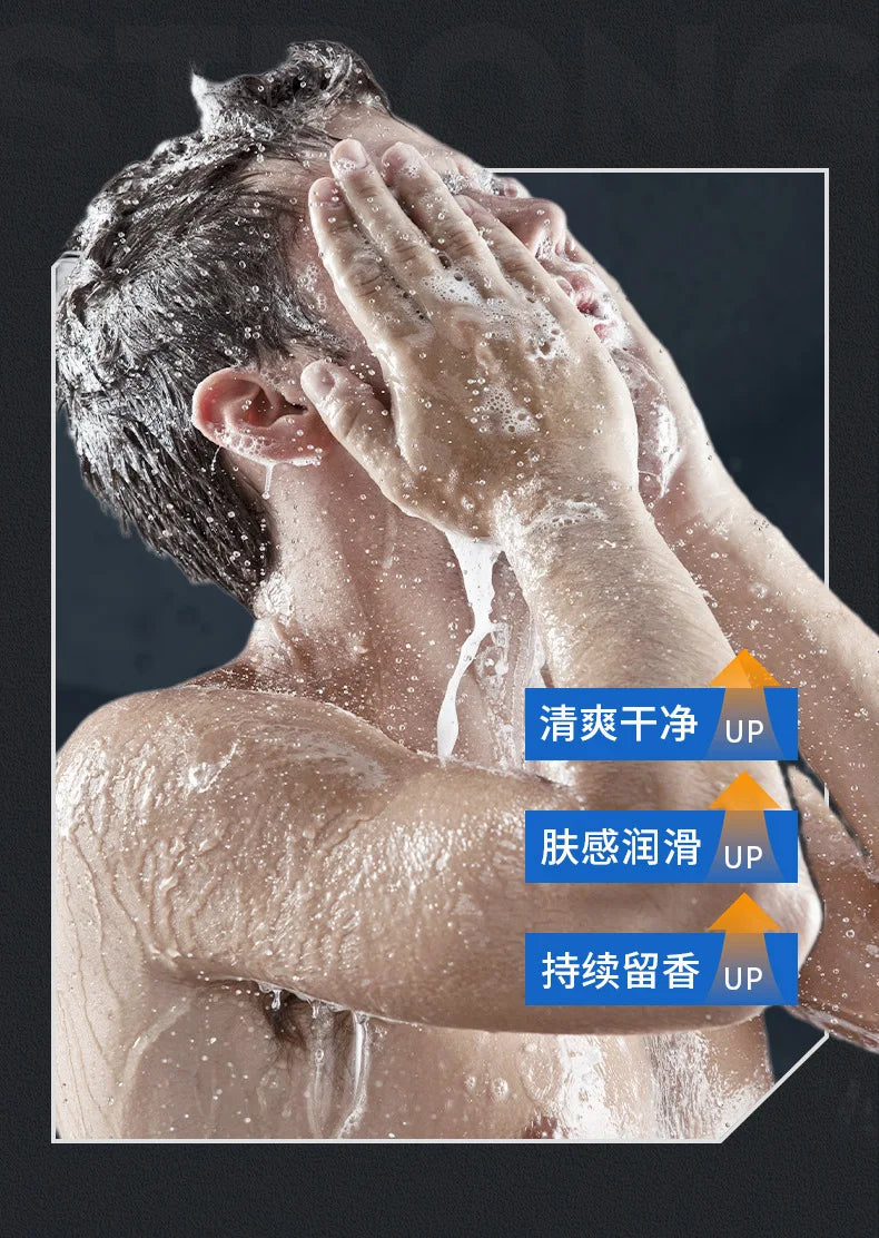 Men Perfumed Shower Gel